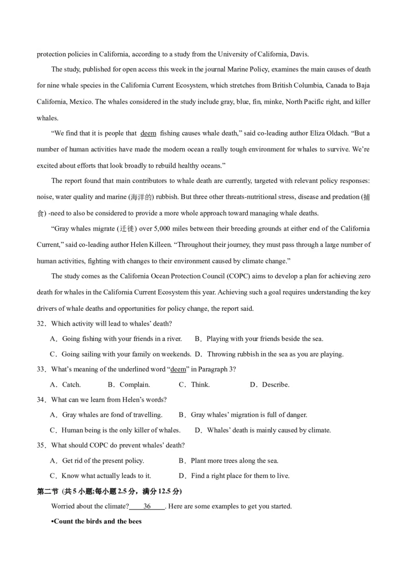 新高考II卷03（含听力）-2024年高考英语一轮复习测试卷（考试版）_3.2025英语总复习_2024年新高考资料_1.2024一轮复习_2024年高考英语一轮复习测试卷