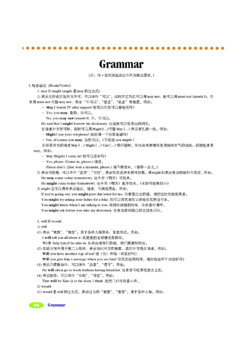 4人教版新目标英语八年级下教材(1)_教资初高中_教资面试2025教资面试备考资料合集_教资面试资料合集_2025教资面试资料_25上教资面试-小学资料包_20教材：全册_初中_初中英语