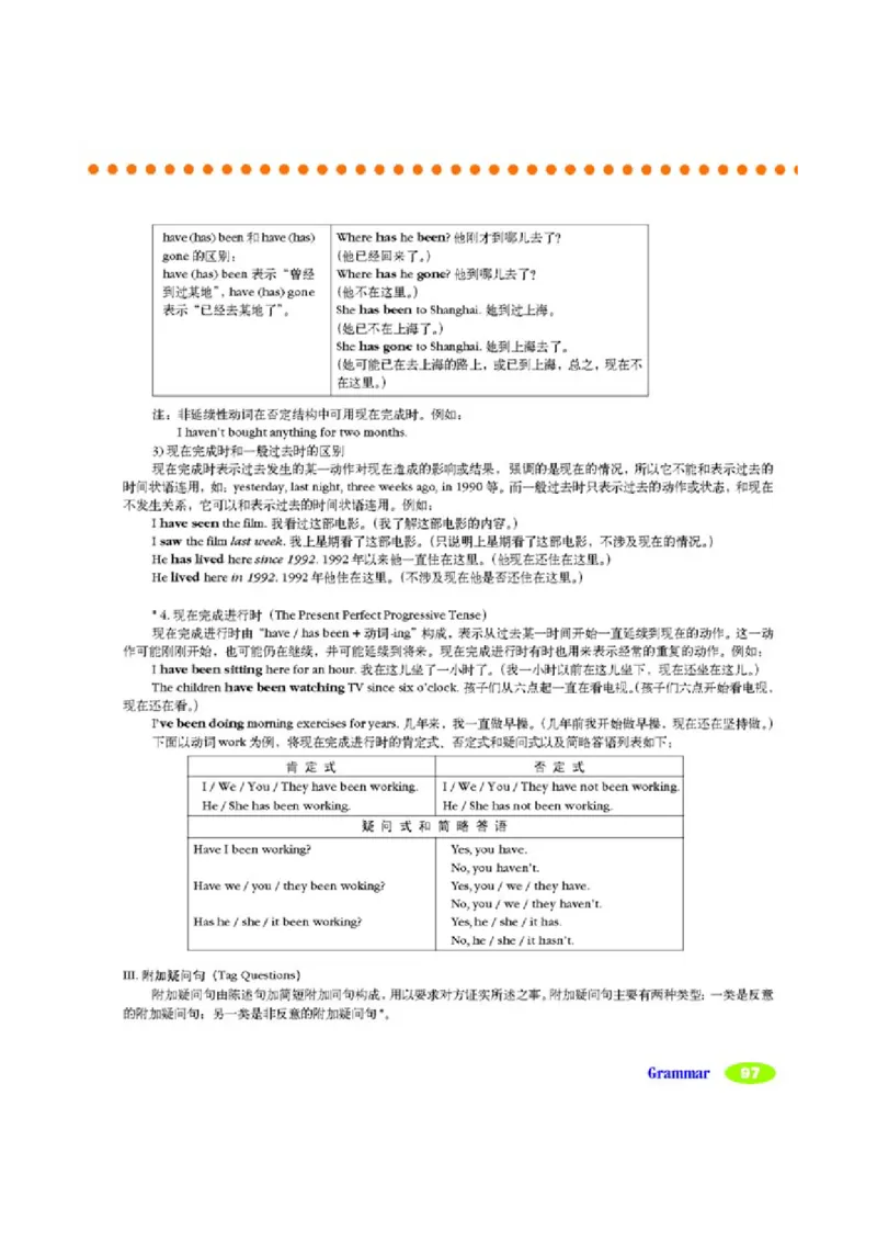 4人教版新目标英语八年级下教材(1)_教资初高中_教资面试2025教资面试备考资料合集_教资面试资料合集_2025教资面试资料_25上教资面试-小学资料包_20教材：全册_初中_初中英语