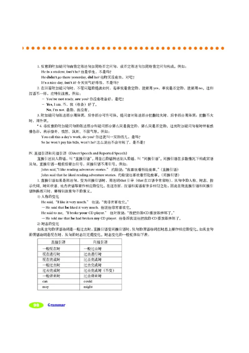 4人教版新目标英语八年级下教材(1)_教资初高中_教资面试2025教资面试备考资料合集_教资面试资料合集_2025教资面试资料_25上教资面试-小学资料包_20教材：全册_初中_初中英语
