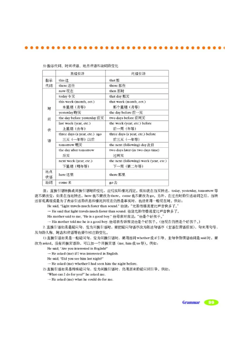 4人教版新目标英语八年级下教材(1)_教资初高中_教资面试2025教资面试备考资料合集_教资面试资料合集_2025教资面试资料_25上教资面试-小学资料包_20教材：全册_初中_初中英语