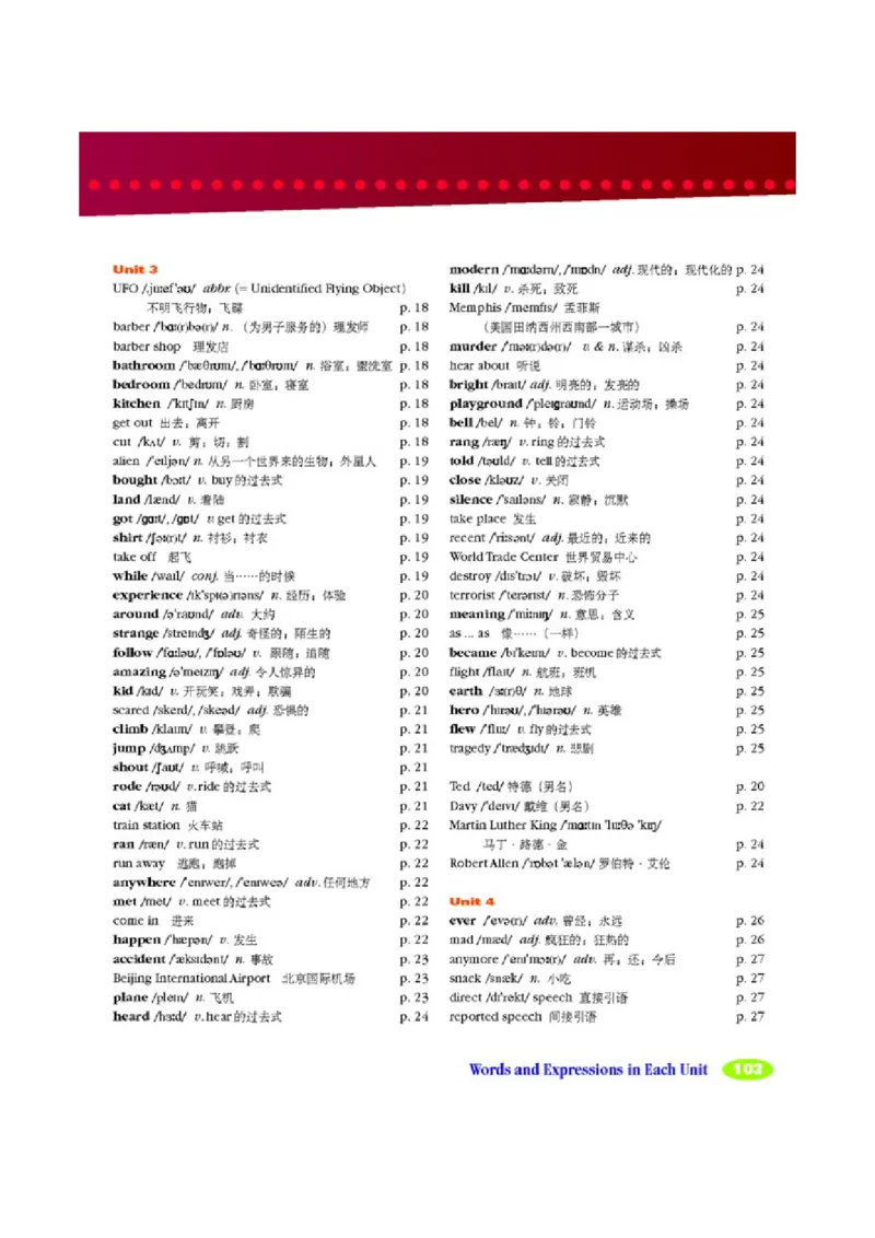 4人教版新目标英语八年级下教材(1)_教资初高中_教资面试2025教资面试备考资料合集_教资面试资料合集_2025教资面试资料_25上教资面试-小学资料包_20教材：全册_初中_初中英语