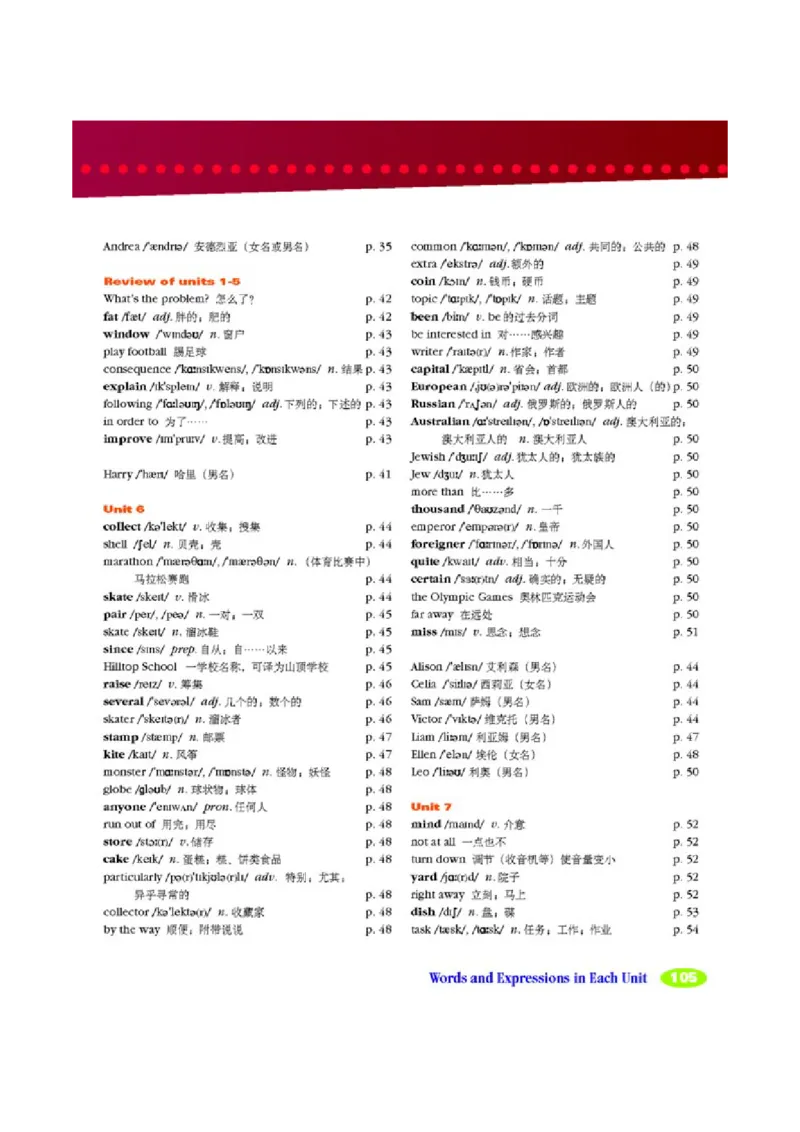 4人教版新目标英语八年级下教材(1)_教资初高中_教资面试2025教资面试备考资料合集_教资面试资料合集_2025教资面试资料_25上教资面试-小学资料包_20教材：全册_初中_初中英语