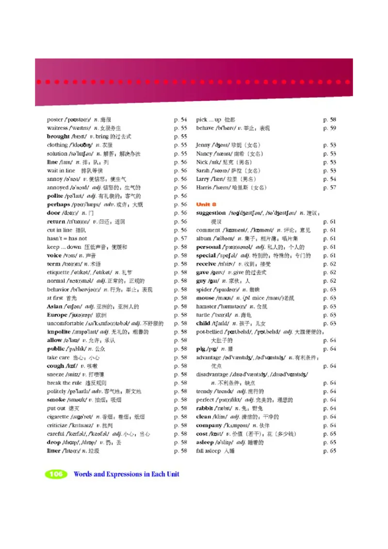 4人教版新目标英语八年级下教材(1)_教资初高中_教资面试2025教资面试备考资料合集_教资面试资料合集_2025教资面试资料_25上教资面试-小学资料包_20教材：全册_初中_初中英语