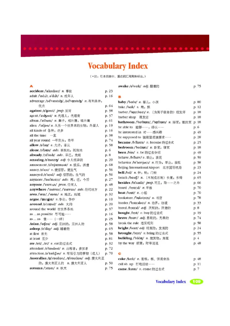 4人教版新目标英语八年级下教材(1)_教资初高中_教资面试2025教资面试备考资料合集_教资面试资料合集_2025教资面试资料_25上教资面试-小学资料包_20教材：全册_初中_初中英语