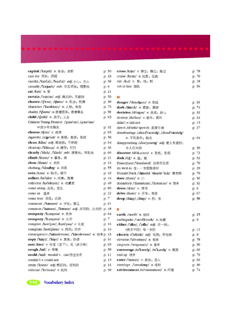 4人教版新目标英语八年级下教材(1)_教资初高中_教资面试2025教资面试备考资料合集_教资面试资料合集_2025教资面试资料_25上教资面试-小学资料包_20教材：全册_初中_初中英语