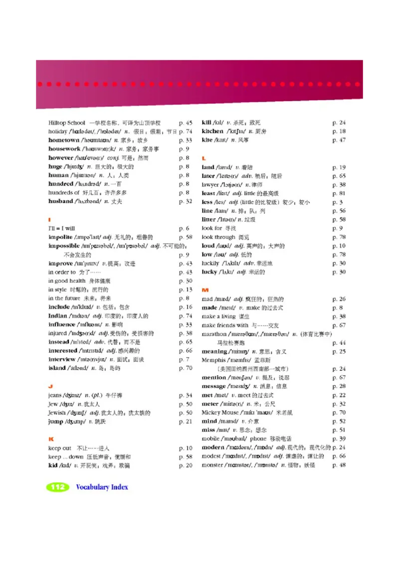 4人教版新目标英语八年级下教材(1)_教资初高中_教资面试2025教资面试备考资料合集_教资面试资料合集_2025教资面试资料_25上教资面试-小学资料包_20教材：全册_初中_初中英语