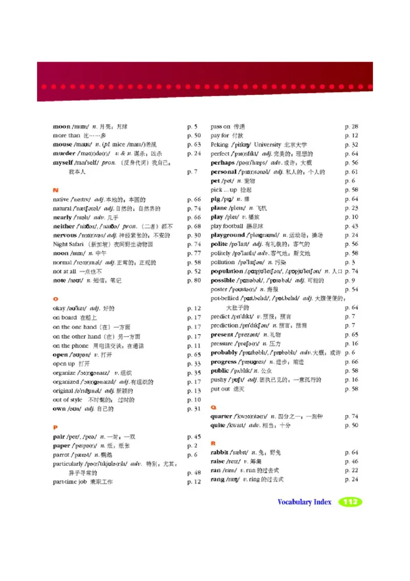 4人教版新目标英语八年级下教材(1)_教资初高中_教资面试2025教资面试备考资料合集_教资面试资料合集_2025教资面试资料_25上教资面试-小学资料包_20教材：全册_初中_初中英语