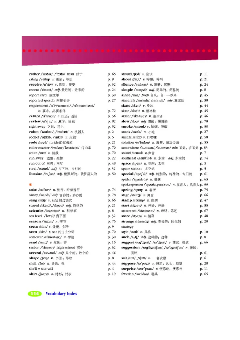 4人教版新目标英语八年级下教材(1)_教资初高中_教资面试2025教资面试备考资料合集_教资面试资料合集_2025教资面试资料_25上教资面试-小学资料包_20教材：全册_初中_初中英语