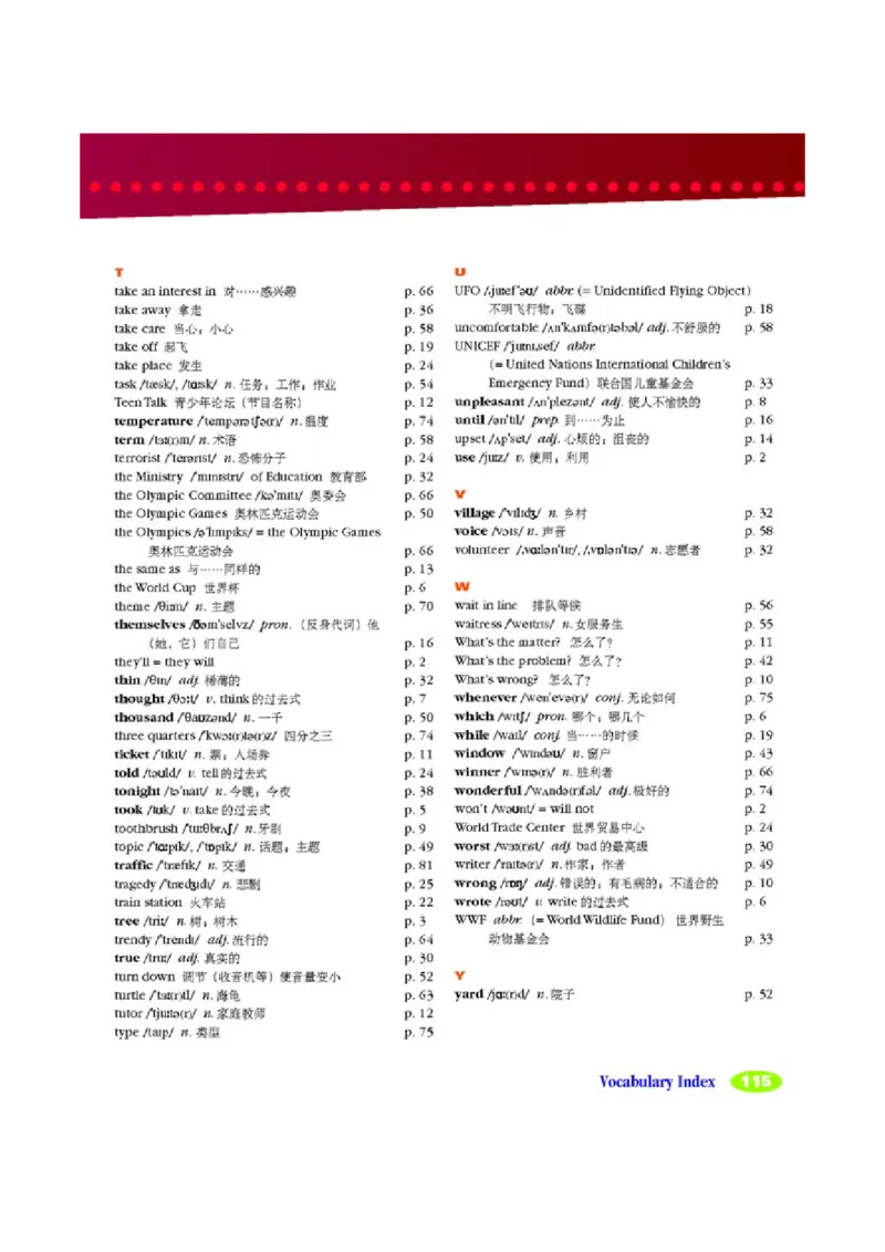 4人教版新目标英语八年级下教材(1)_教资初高中_教资面试2025教资面试备考资料合集_教资面试资料合集_2025教资面试资料_25上教资面试-小学资料包_20教材：全册_初中_初中英语