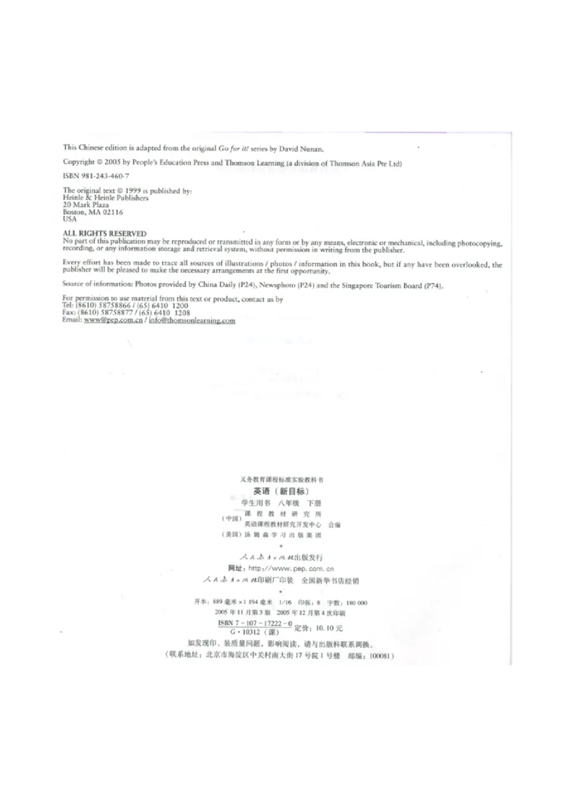 4人教版新目标英语八年级下教材(1)_教资初高中_教资面试2025教资面试备考资料合集_教资面试资料合集_2025教资面试资料_25上教资面试-小学资料包_20教材：全册_初中_初中英语