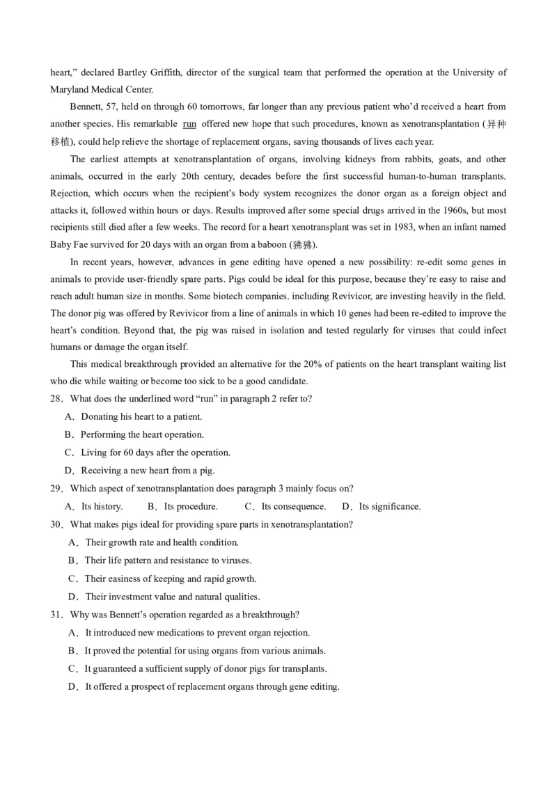 抢分法宝01阅读理解题（原卷版）_3.2025英语总复习_2024年新高考资料_5.2024三轮冲刺_备战2024年高考英语抢分秘籍（新高考专用）320572034_抢分解题秘籍