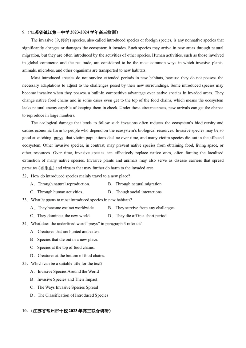 抢分法宝01阅读理解题（原卷版）_3.2025英语总复习_2024年新高考资料_5.2024三轮冲刺_备战2024年高考英语抢分秘籍（新高考专用）320572034_抢分解题秘籍