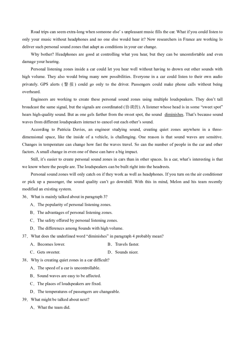 抢分法宝01阅读理解题（原卷版）_3.2025英语总复习_2024年新高考资料_5.2024三轮冲刺_备战2024年高考英语抢分秘籍（新高考专用）320572034_抢分解题秘籍