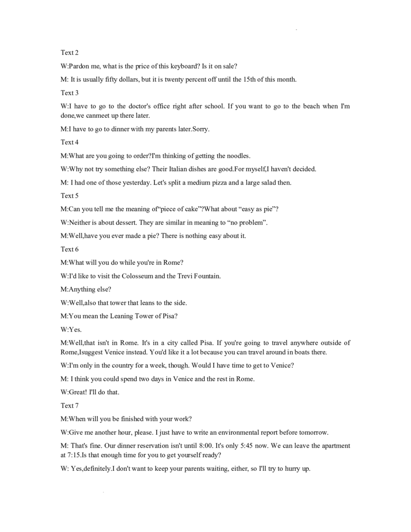 江苏省苏北四市（徐州连云港宿迁淮安）2023届高三年级第一次调研测试英语试题（含参考答案）_3.2025英语总复习_2023年新高考资料_3英语高考模拟题_新高考