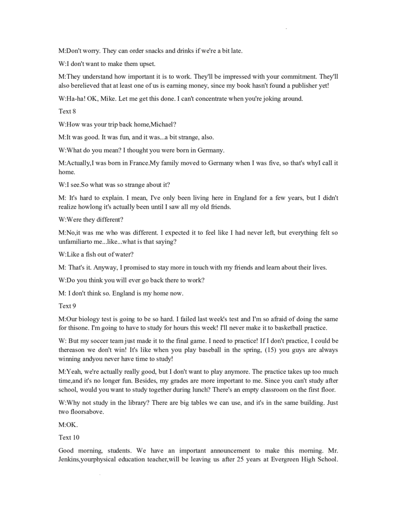 江苏省苏北四市（徐州连云港宿迁淮安）2023届高三年级第一次调研测试英语试题（含参考答案）_3.2025英语总复习_2023年新高考资料_3英语高考模拟题_新高考