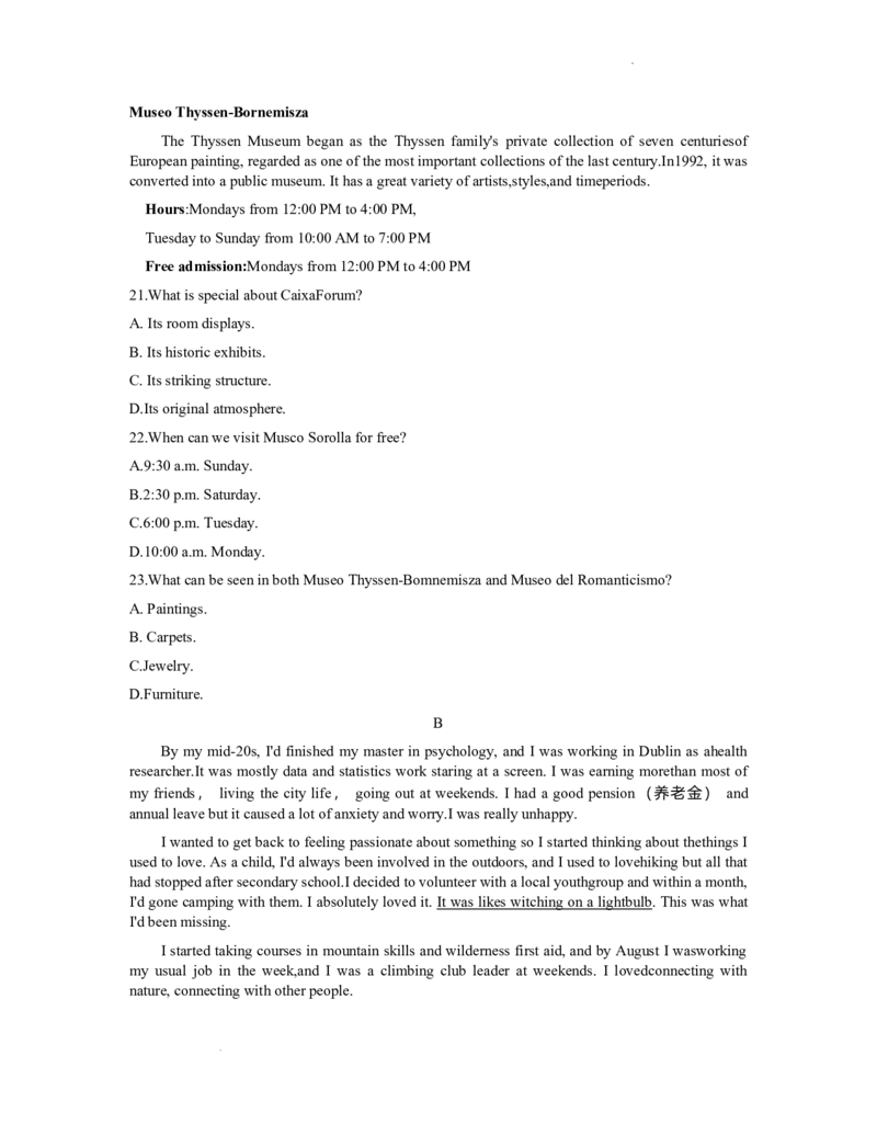 江苏省苏北四市（徐州连云港宿迁淮安）2023届高三年级第一次调研测试英语试题（含参考答案）_3.2025英语总复习_2023年新高考资料_3英语高考模拟题_新高考