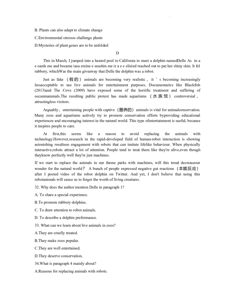 江苏省苏北四市（徐州连云港宿迁淮安）2023届高三年级第一次调研测试英语试题（含参考答案）_3.2025英语总复习_2023年新高考资料_3英语高考模拟题_新高考