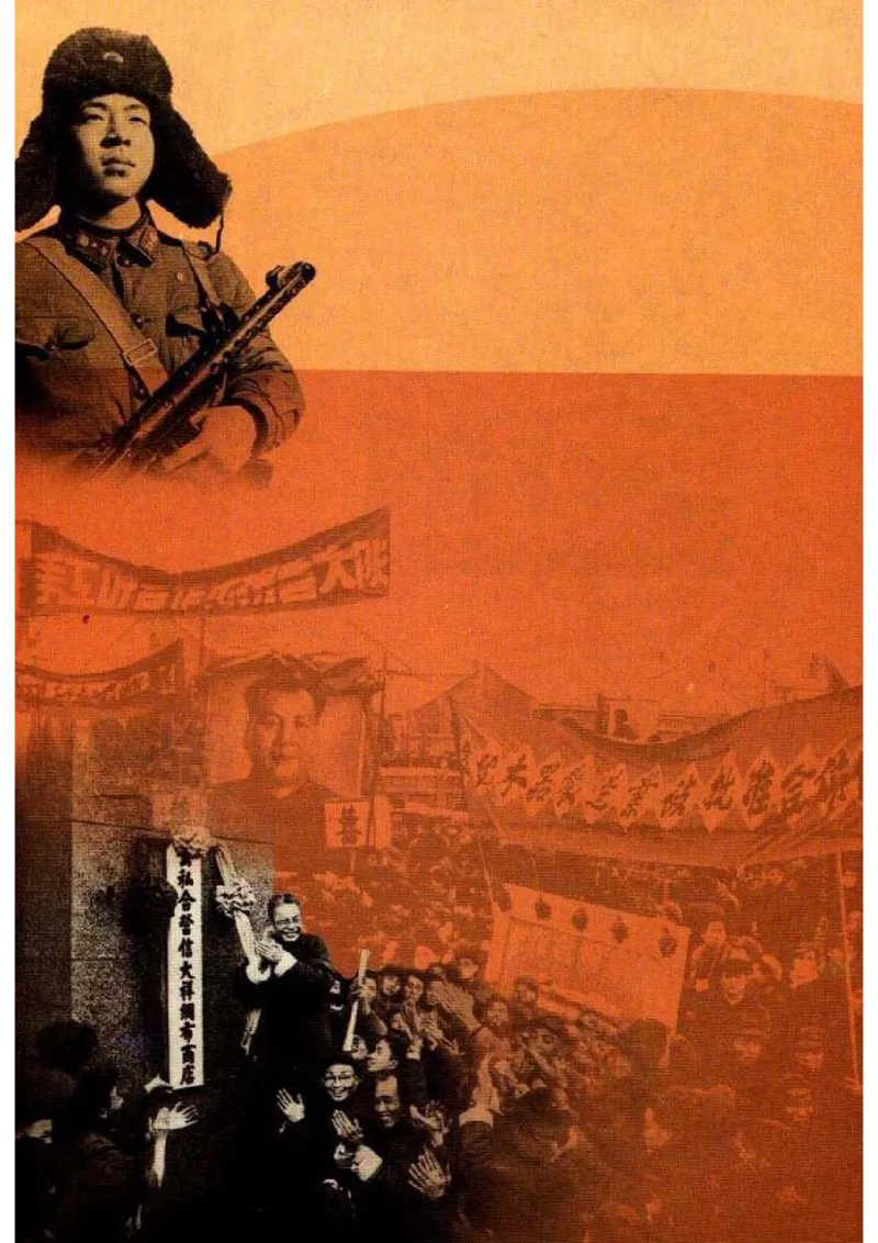 人教历史八下(1)_教资初高中_教资面试2025教资面试备考资料合集_教资面试资料合集_2025教资面试资料_25上教资面试-小学资料包_20教材：全册_初中_初中历史