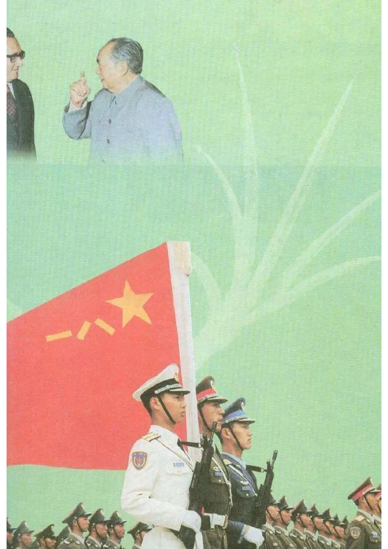 人教历史八下(1)_教资初高中_教资面试2025教资面试备考资料合集_教资面试资料合集_2025教资面试资料_25上教资面试-小学资料包_20教材：全册_初中_初中历史