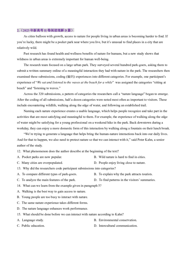 第07讲构词法（练习）（原卷版）_3.2025英语总复习_2025年新高考资料_一轮复习_2025年高考英语一轮复习讲练测（新教材新高考，含2024年高考真题）_词汇