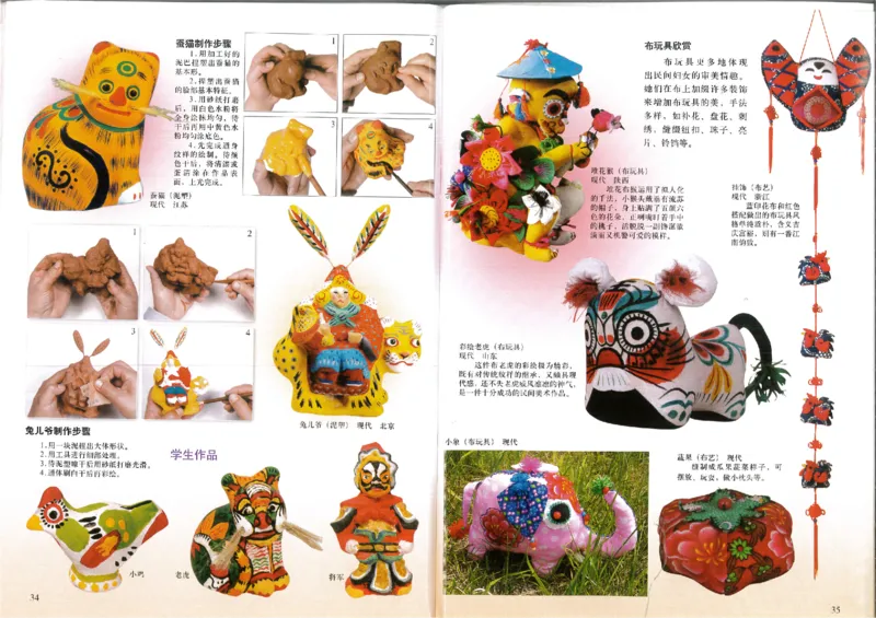 人美版初中美术九年级上册(1)_教资初高中_教资面试2025教资面试备考资料合集_教资面试资料合集_2025教资面试资料_25上教资面试-小学资料包_20教材：全册_初中_初中美术