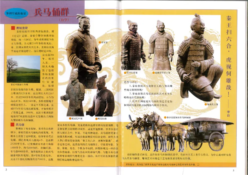 人美版初中美术九年级上册(1)_教资初高中_教资面试2025教资面试备考资料合集_教资面试资料合集_2025教资面试资料_25上教资面试-小学资料包_20教材：全册_初中_初中美术