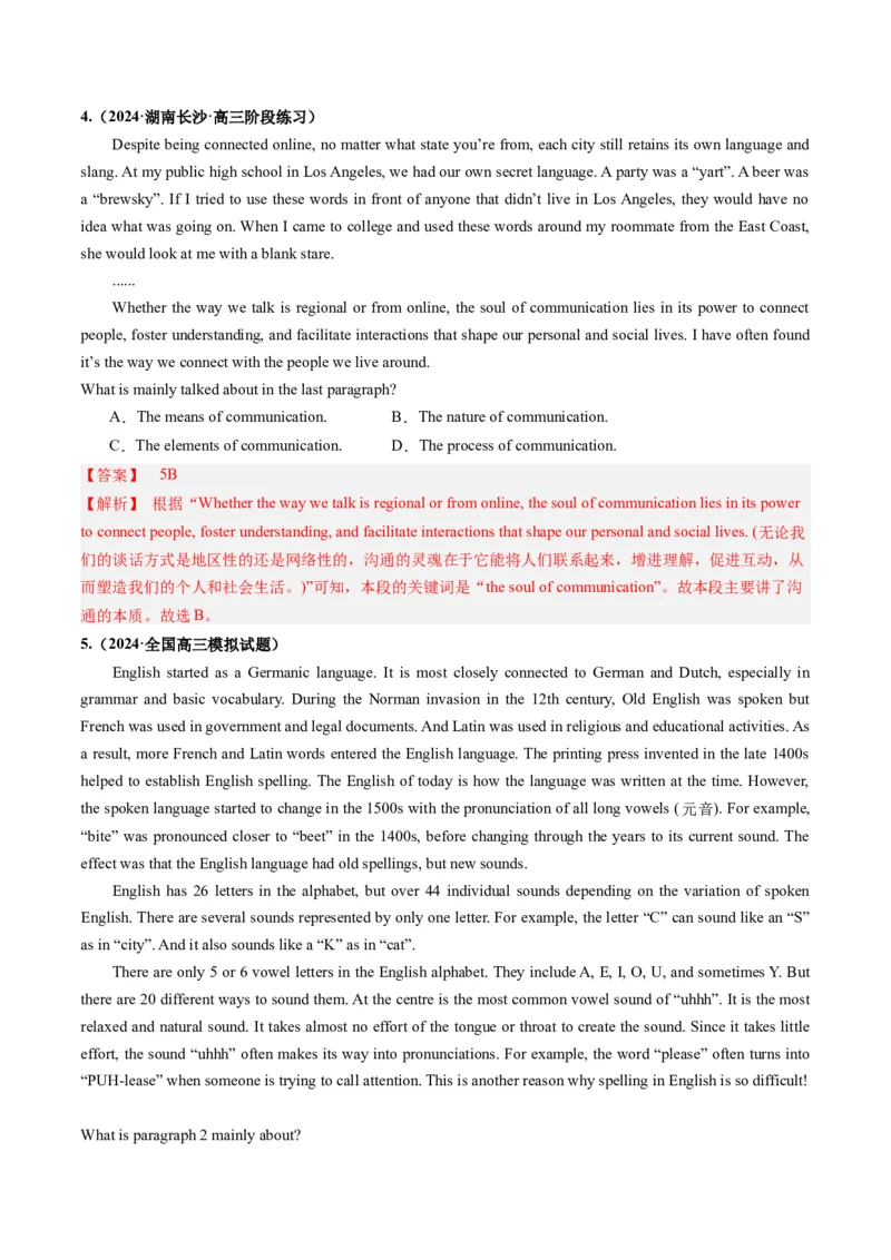 第04讲主旨大意题（练习）（解析版）_3.2025英语总复习_2025年新高考资料_一轮复习_2025年高考英语一轮复习讲练测（新教材新高考，含2024年高考真题）_阅读