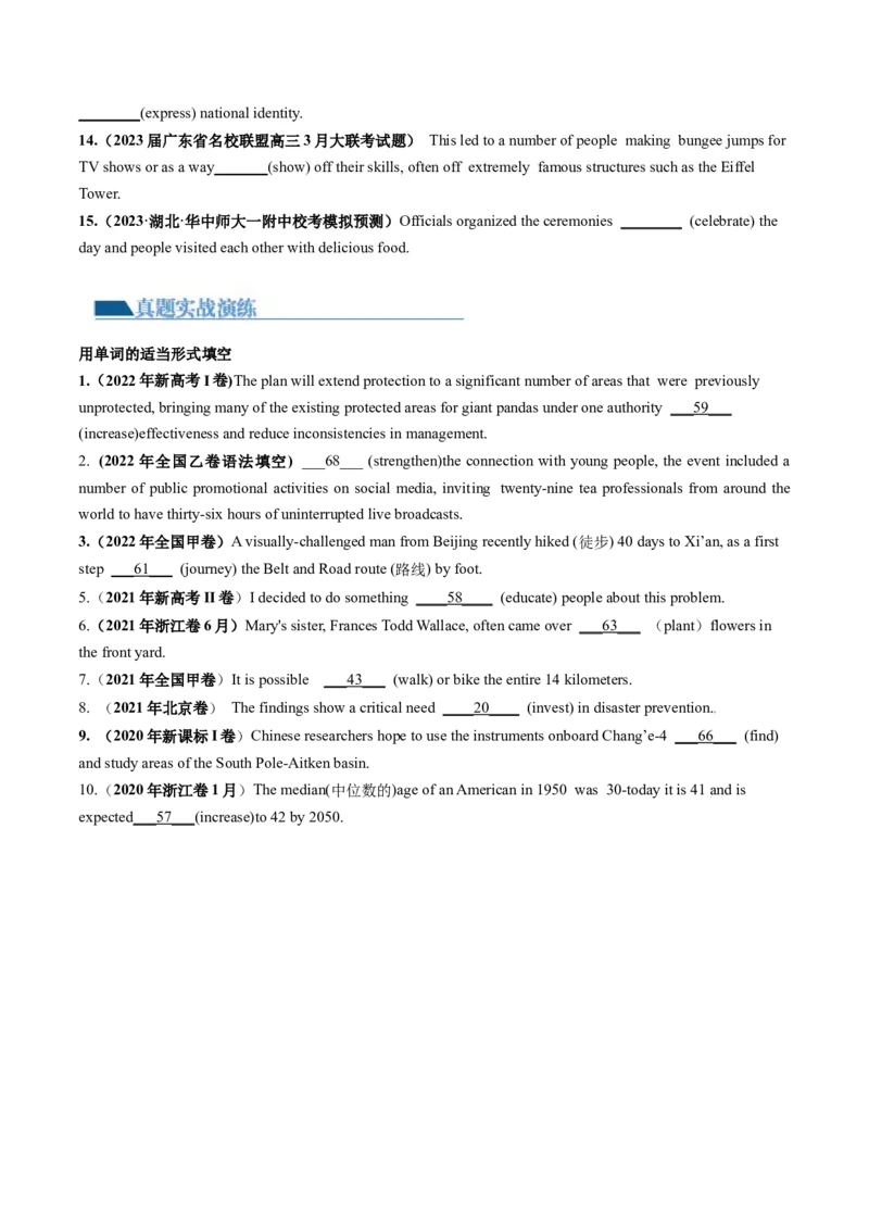 第09讲非谓语动词之动词不定式（练）-2024年高考英语一轮复习讲练测（新教材新高考）（原卷版）_3.2025英语总复习_2024年新高考资料_1.2024一轮复习_第一-六部分