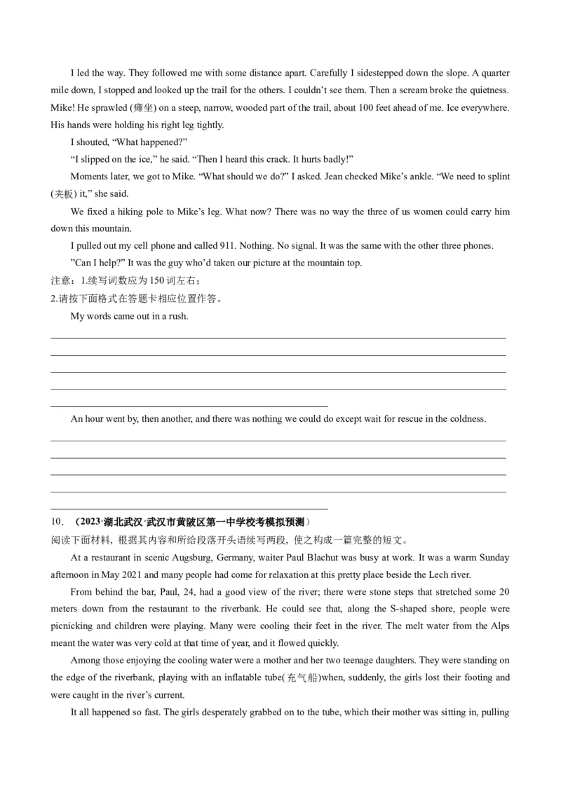 第04讲读后续写之&ldquo;脱险类&rdquo;主题（练）-2024年高考英语一轮复习讲练测（新教材新高考）（原卷版）_3.2025英语总复习_2024年新高考资料_1.2024一轮复习_第七部分读后续写专项