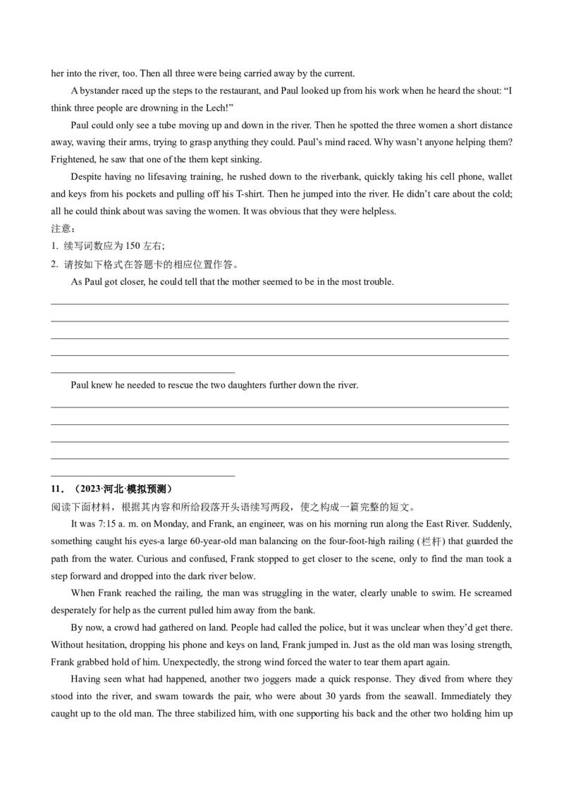 第04讲读后续写之&ldquo;脱险类&rdquo;主题（练）-2024年高考英语一轮复习讲练测（新教材新高考）（原卷版）_3.2025英语总复习_2024年新高考资料_1.2024一轮复习_第七部分读后续写专项