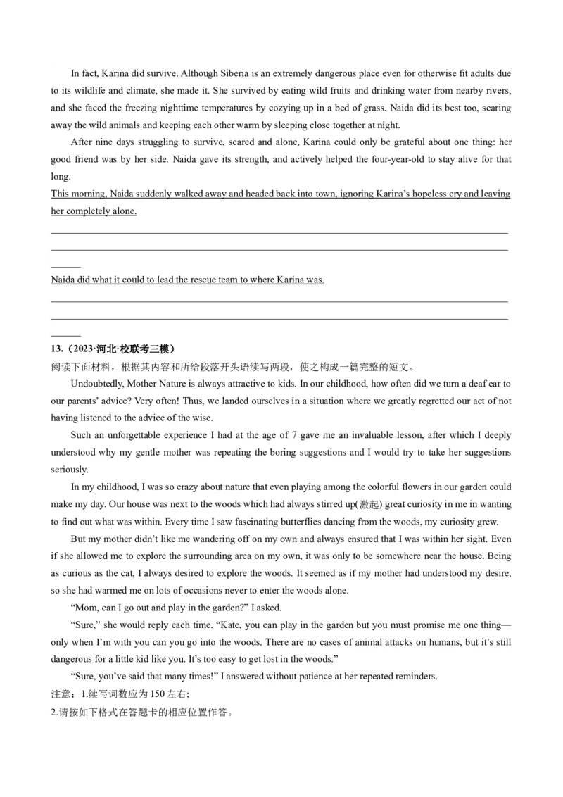 第04讲读后续写之&ldquo;脱险类&rdquo;主题（练）-2024年高考英语一轮复习讲练测（新教材新高考）（原卷版）_3.2025英语总复习_2024年新高考资料_1.2024一轮复习_第七部分读后续写专项