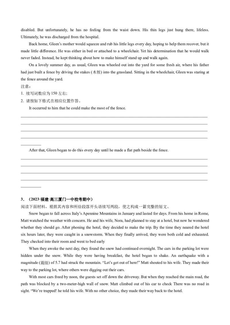 第04讲读后续写之&ldquo;脱险类&rdquo;主题（练）-2024年高考英语一轮复习讲练测（新教材新高考）（原卷版）_3.2025英语总复习_2024年新高考资料_1.2024一轮复习_第七部分读后续写专项