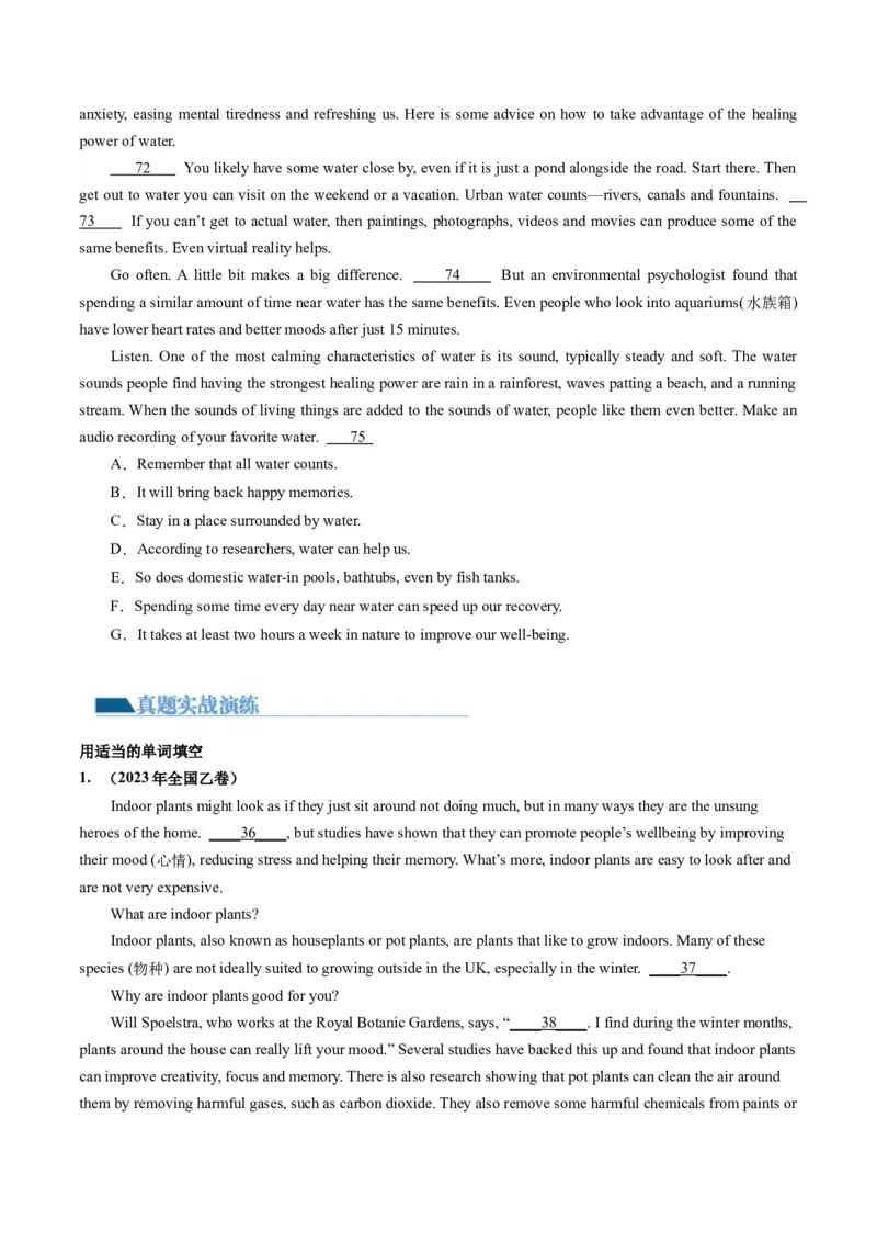 第19讲阅读理解七选五（练）-2024年高考英语一轮复习讲练测（新教材新高考）（原卷版）_3.2025英语总复习_2024年新高考资料_1.2024一轮复习_2024年高考英语一轮复习讲练测（新教材新高考）