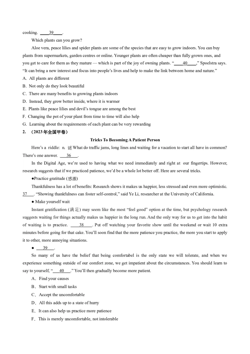 第19讲阅读理解七选五（练）-2024年高考英语一轮复习讲练测（新教材新高考）（原卷版）_3.2025英语总复习_2024年新高考资料_1.2024一轮复习_2024年高考英语一轮复习讲练测（新教材新高考）