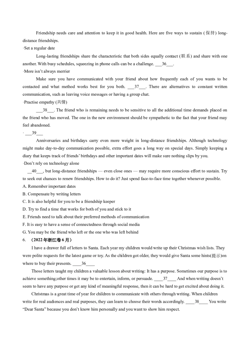 第19讲阅读理解七选五（练）-2024年高考英语一轮复习讲练测（新教材新高考）（原卷版）_3.2025英语总复习_2024年新高考资料_1.2024一轮复习_2024年高考英语一轮复习讲练测（新教材新高考）