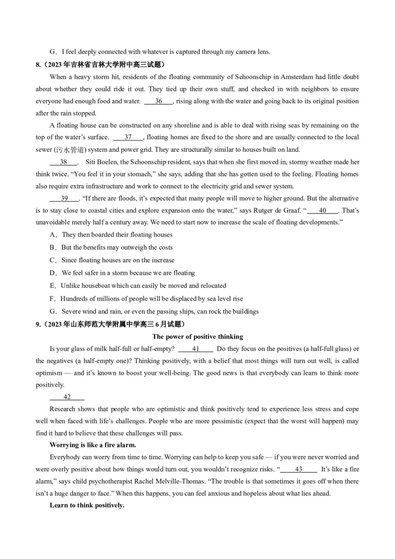第19讲阅读理解七选五（练）-2024年高考英语一轮复习讲练测（新教材新高考）（原卷版）_3.2025英语总复习_2024年新高考资料_1.2024一轮复习_2024年高考英语一轮复习讲练测（新教材新高考）