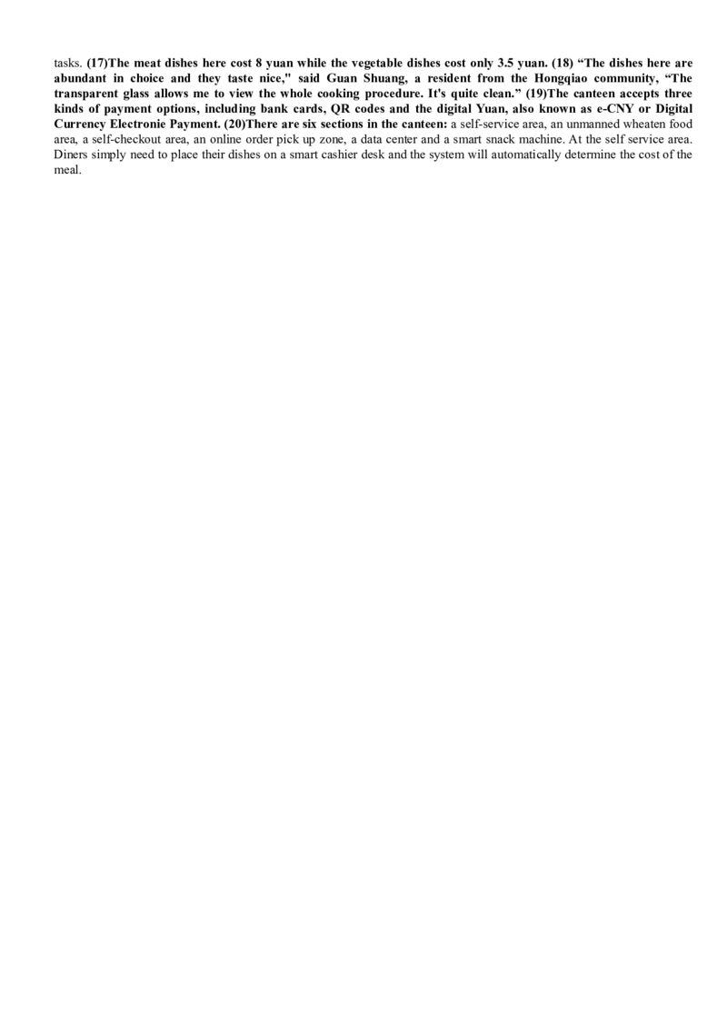 福建省龙岩市2022-2023学年高三上学期1月期末英语_3.2025英语总复习_2023年新高考资料_3英语高考模拟题_新高考