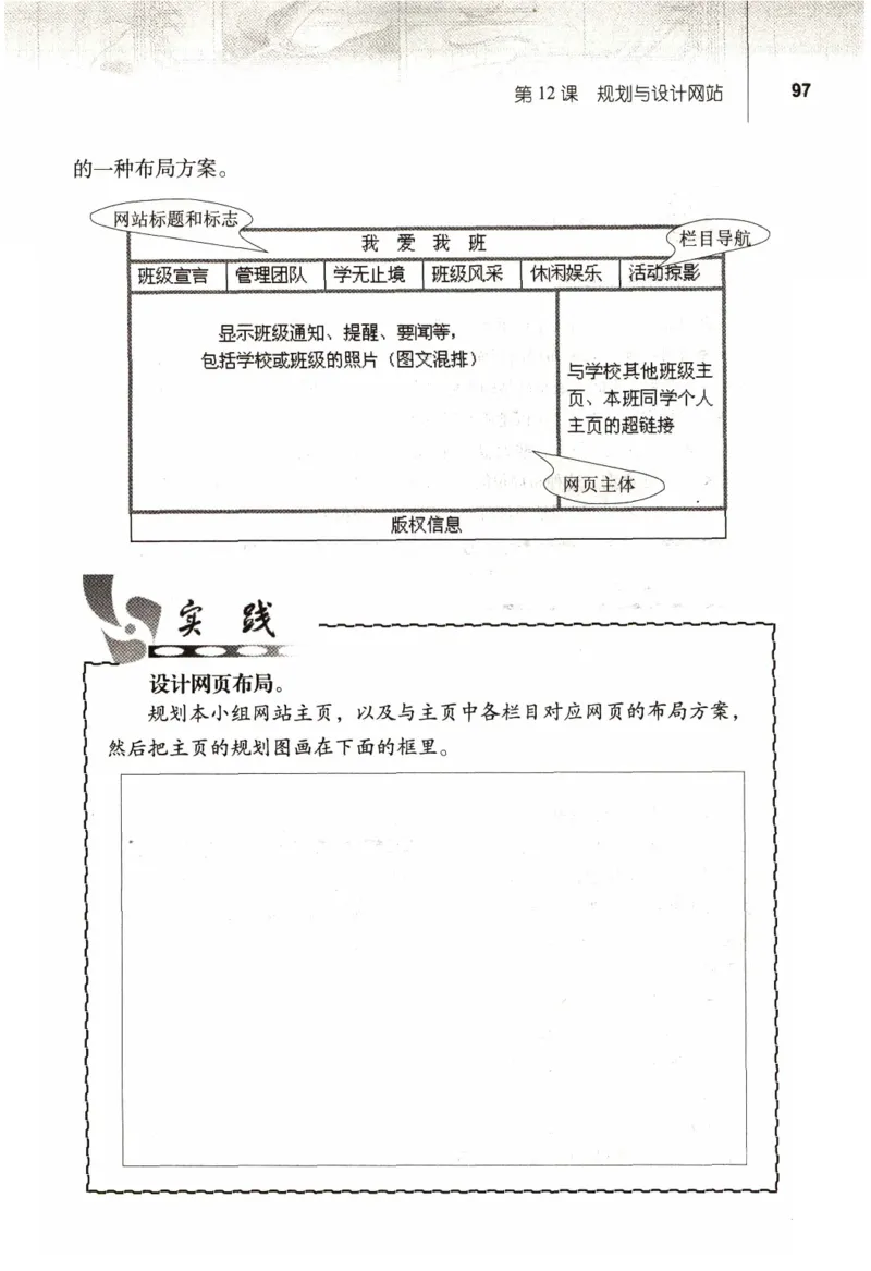 信息技术七年级上册（RJ版）_教资初高中_教资面试2025教资面试备考资料合集_教资面试资料合集_2025教资面试资料_25上教资面试中学合集_教资面试逐字稿_初中信息技术面试知识点_RJ版