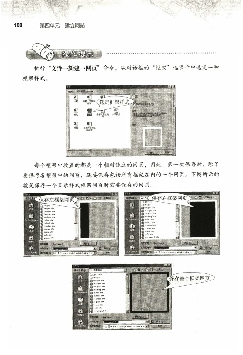 信息技术七年级上册（RJ版）_教资初高中_教资面试2025教资面试备考资料合集_教资面试资料合集_2025教资面试资料_25上教资面试中学合集_教资面试逐字稿_初中信息技术面试知识点_RJ版