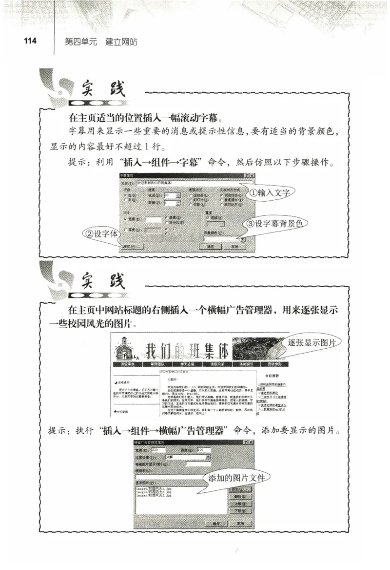 信息技术七年级上册（RJ版）_教资初高中_教资面试2025教资面试备考资料合集_教资面试资料合集_2025教资面试资料_25上教资面试中学合集_教资面试逐字稿_初中信息技术面试知识点_RJ版