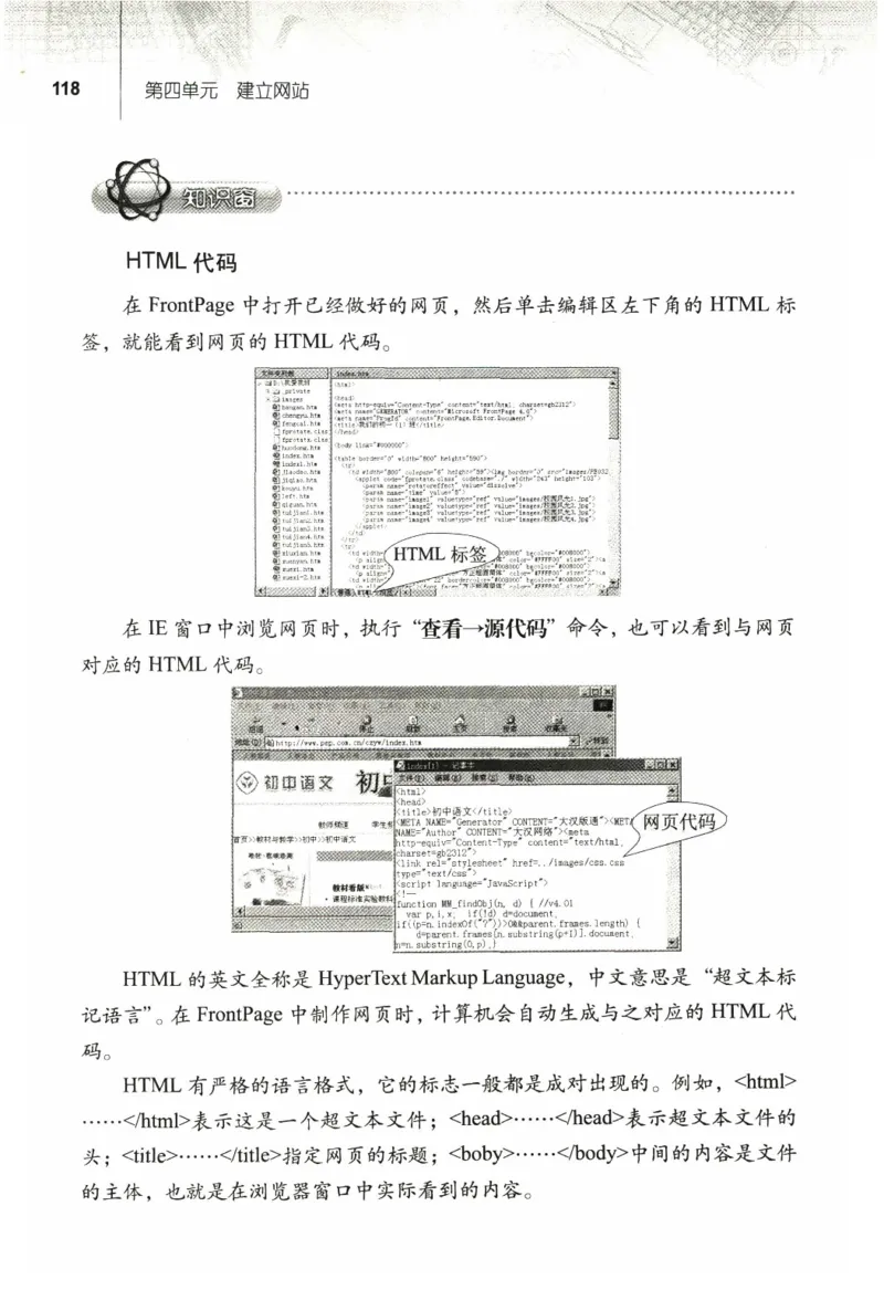 信息技术七年级上册（RJ版）_教资初高中_教资面试2025教资面试备考资料合集_教资面试资料合集_2025教资面试资料_25上教资面试中学合集_教资面试逐字稿_初中信息技术面试知识点_RJ版