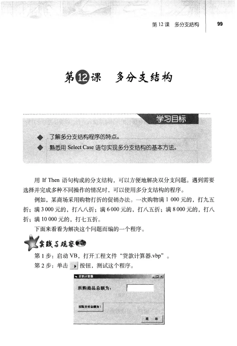 信息技术九年级全一册（RJ版）_教资初高中_教资面试2025教资面试备考资料合集_教资面试资料合集_2025教资面试资料_25上教资面试中学合集_教资面试逐字稿_初中信息技术面试知识点_RJ版
