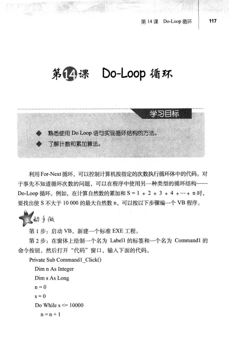 信息技术九年级全一册（RJ版）_教资初高中_教资面试2025教资面试备考资料合集_教资面试资料合集_2025教资面试资料_25上教资面试中学合集_教资面试逐字稿_初中信息技术面试知识点_RJ版