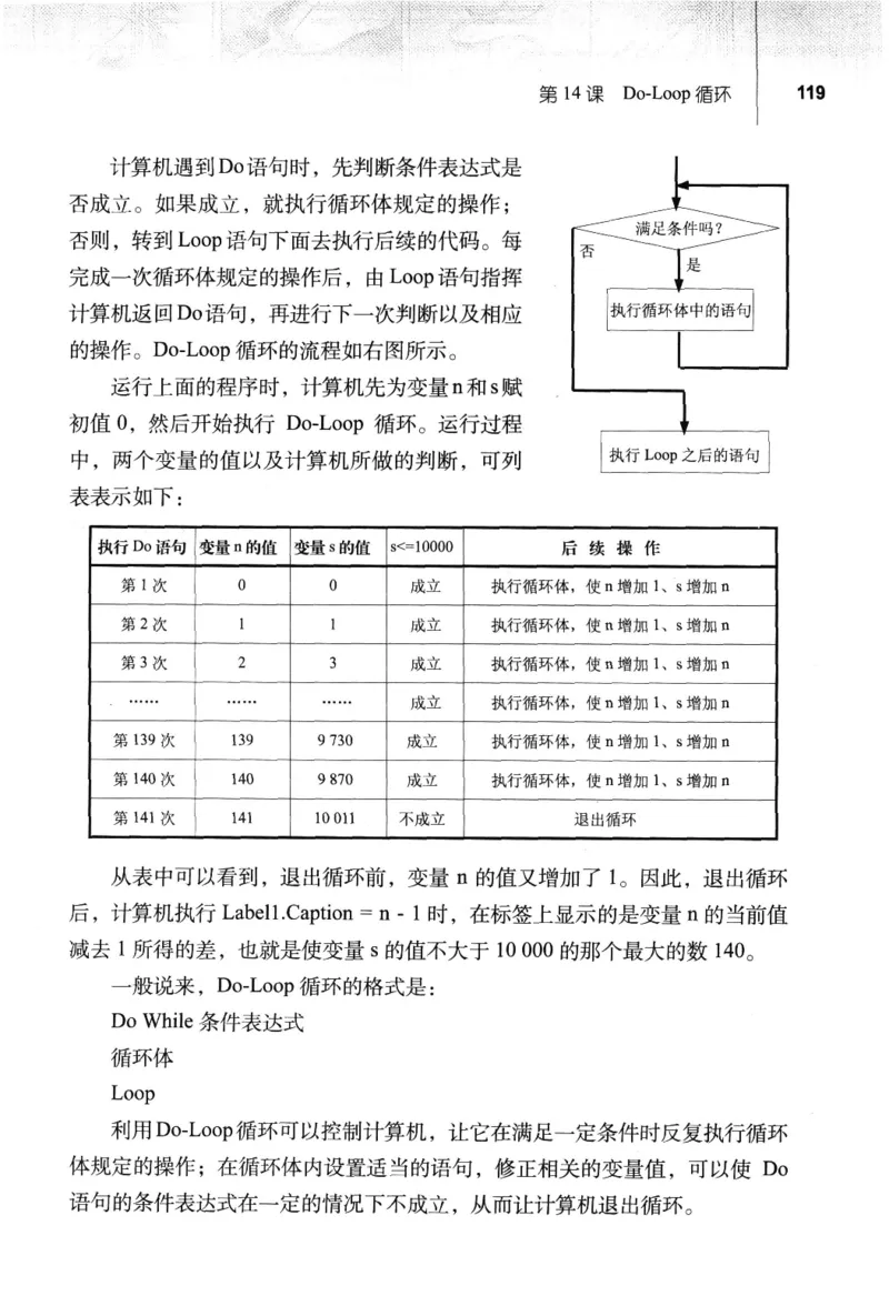 信息技术九年级全一册（RJ版）_教资初高中_教资面试2025教资面试备考资料合集_教资面试资料合集_2025教资面试资料_25上教资面试中学合集_教资面试逐字稿_初中信息技术面试知识点_RJ版