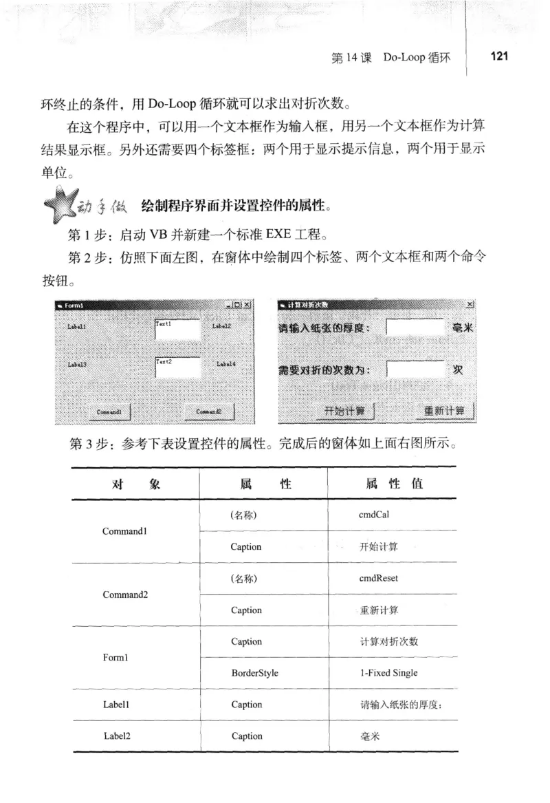 信息技术九年级全一册（RJ版）_教资初高中_教资面试2025教资面试备考资料合集_教资面试资料合集_2025教资面试资料_25上教资面试中学合集_教资面试逐字稿_初中信息技术面试知识点_RJ版