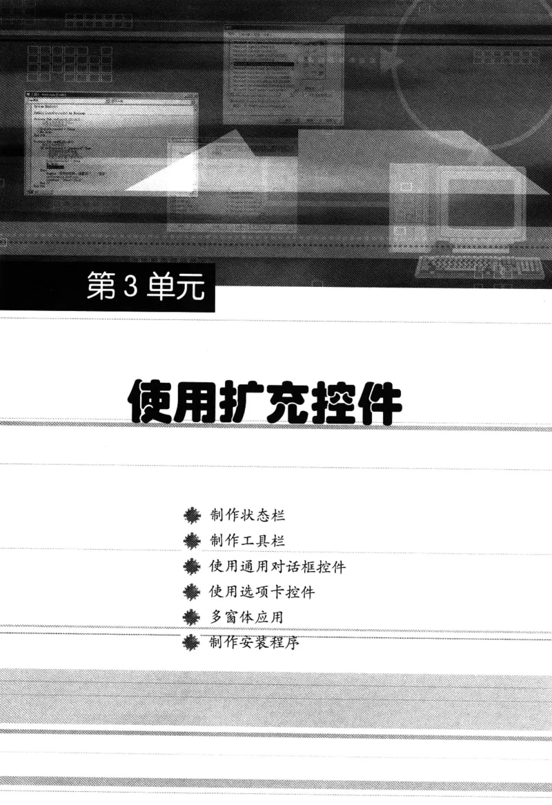 信息技术九年级全一册（RJ版）_教资初高中_教资面试2025教资面试备考资料合集_教资面试资料合集_2025教资面试资料_25上教资面试中学合集_教资面试逐字稿_初中信息技术面试知识点_RJ版