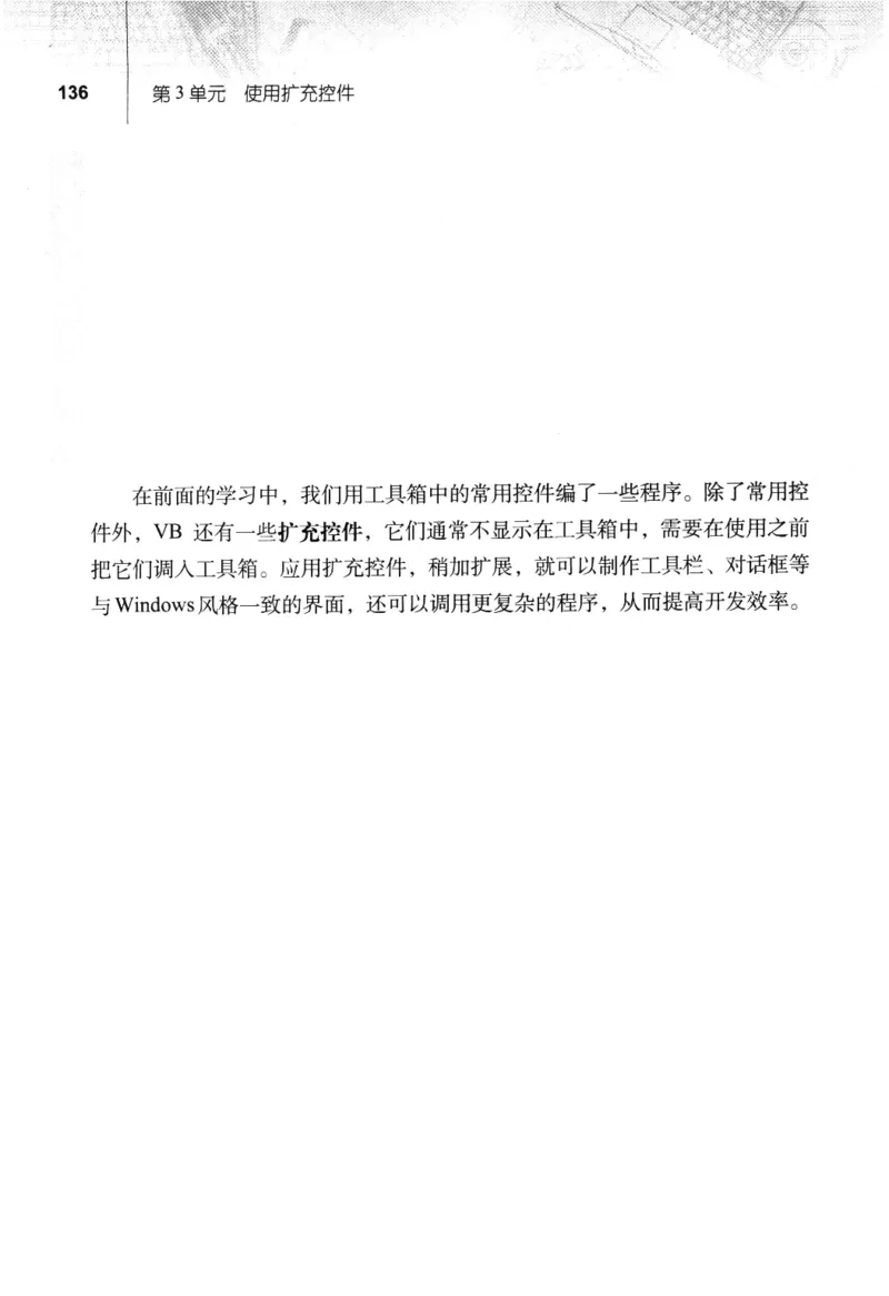 信息技术九年级全一册（RJ版）_教资初高中_教资面试2025教资面试备考资料合集_教资面试资料合集_2025教资面试资料_25上教资面试中学合集_教资面试逐字稿_初中信息技术面试知识点_RJ版