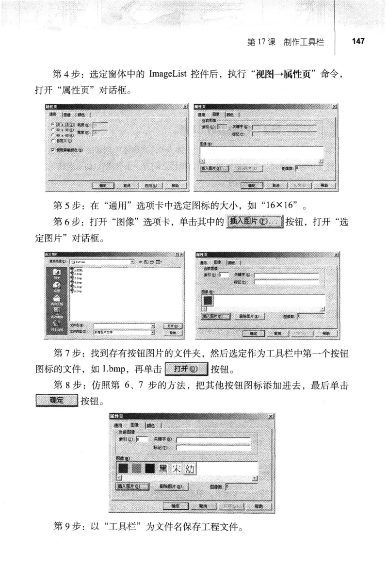 信息技术九年级全一册（RJ版）_教资初高中_教资面试2025教资面试备考资料合集_教资面试资料合集_2025教资面试资料_25上教资面试中学合集_教资面试逐字稿_初中信息技术面试知识点_RJ版