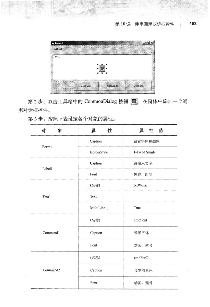 信息技术九年级全一册（RJ版）_教资初高中_教资面试2025教资面试备考资料合集_教资面试资料合集_2025教资面试资料_25上教资面试中学合集_教资面试逐字稿_初中信息技术面试知识点_RJ版